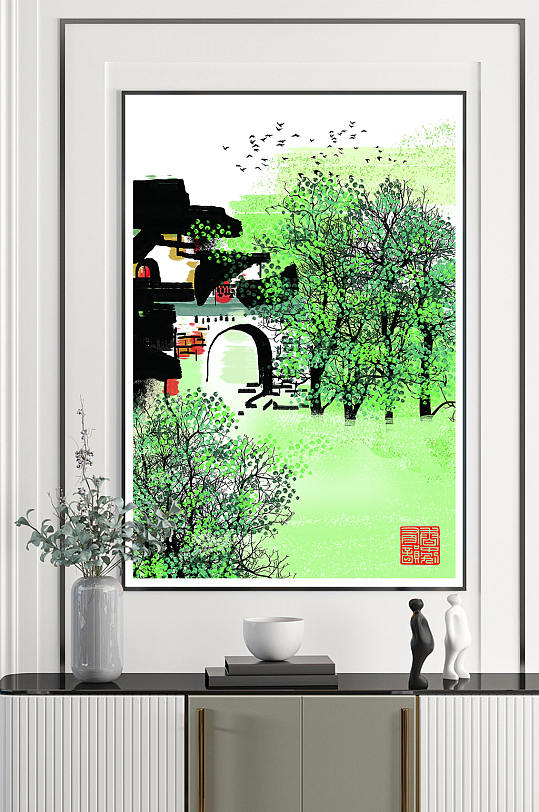 中国风水墨江南风景装饰画