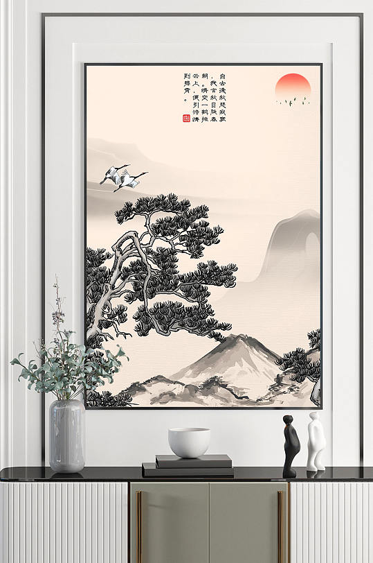 中国风山水植物松树装饰画-众图网