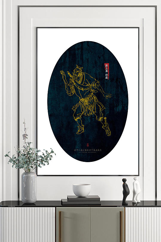 金箔古典人物时迁图装饰画