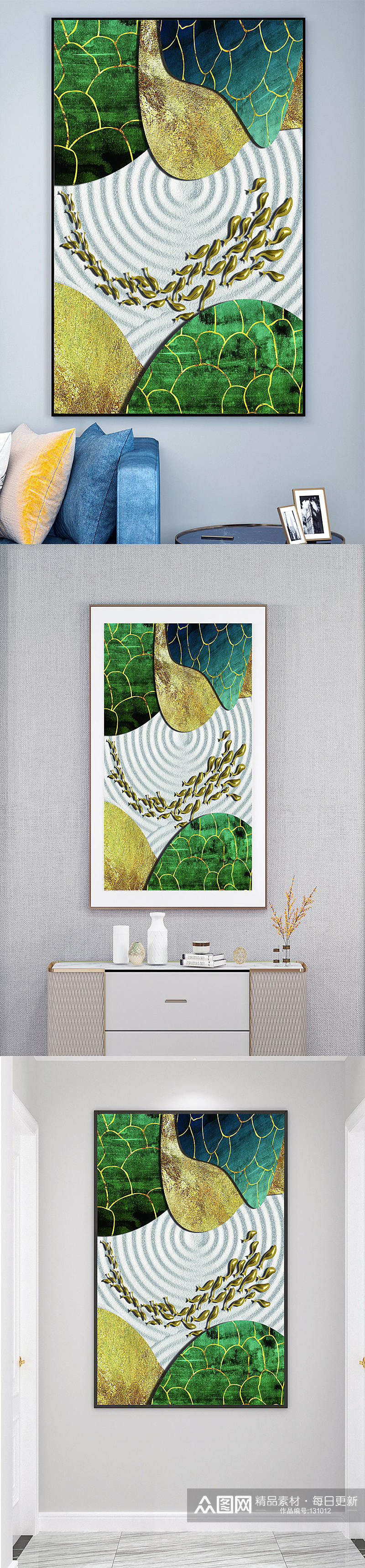 抽象金箔植物抽象装饰画素材