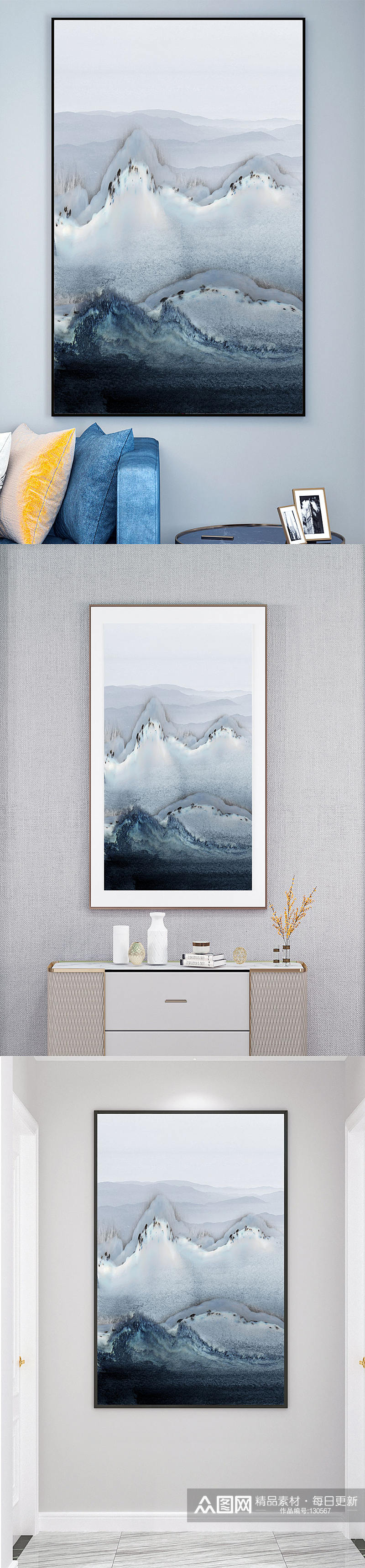 新中式山水风景画无框画素材