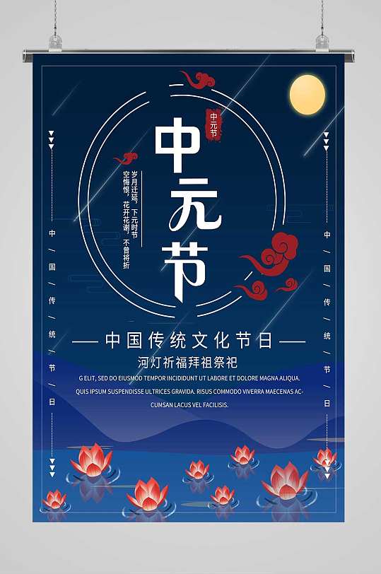 雷鬼图片 雷鬼素材下载 第4页