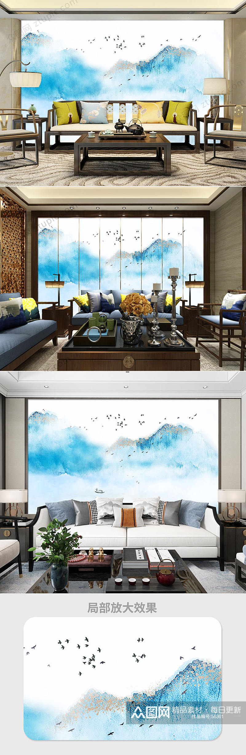 新中式抽象水墨电视背景墙素材