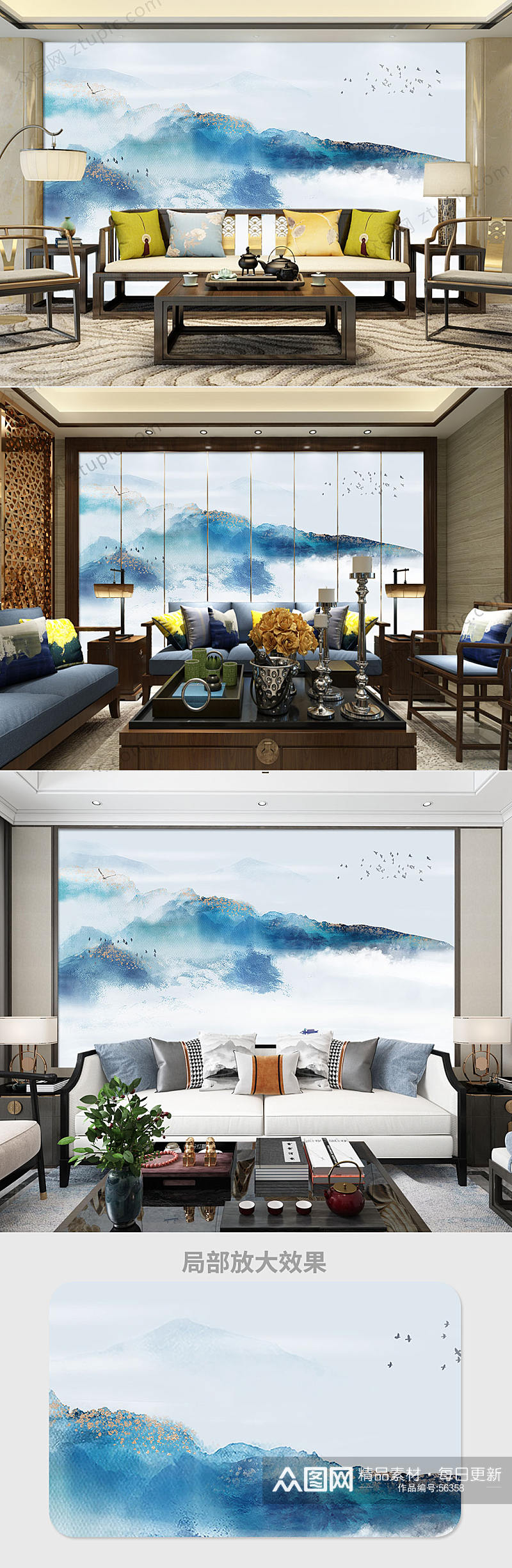 中国风水墨山水沙发背景墙装饰画素材