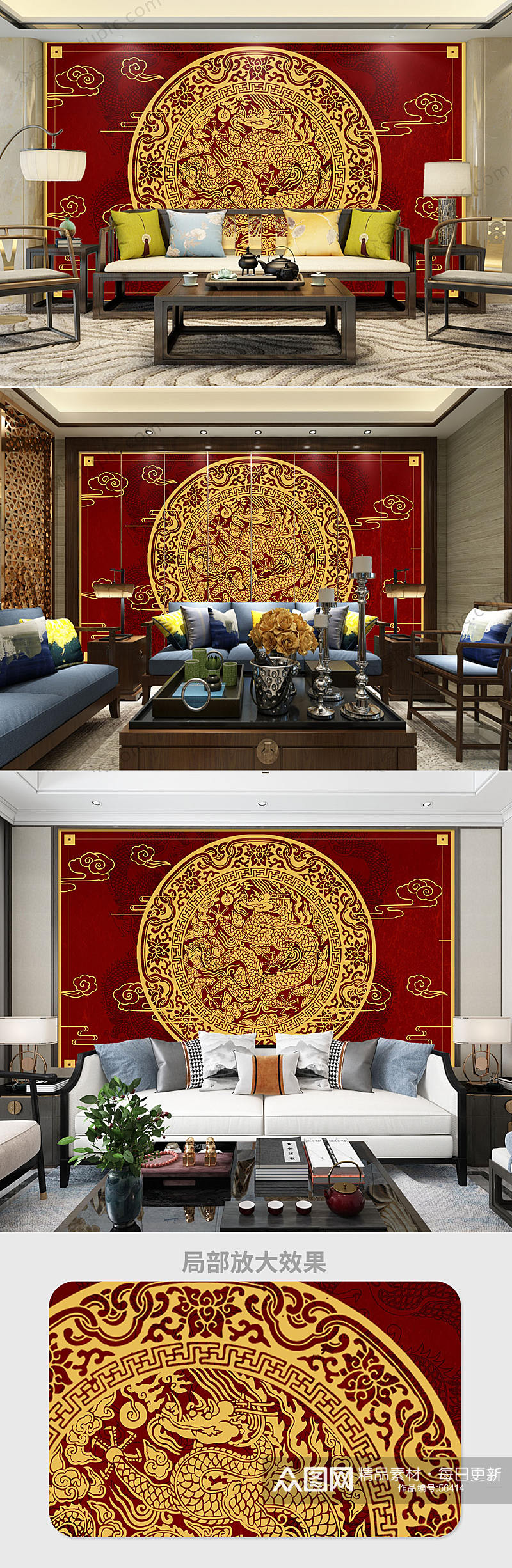 传统纹样中国龙背景墙素材
