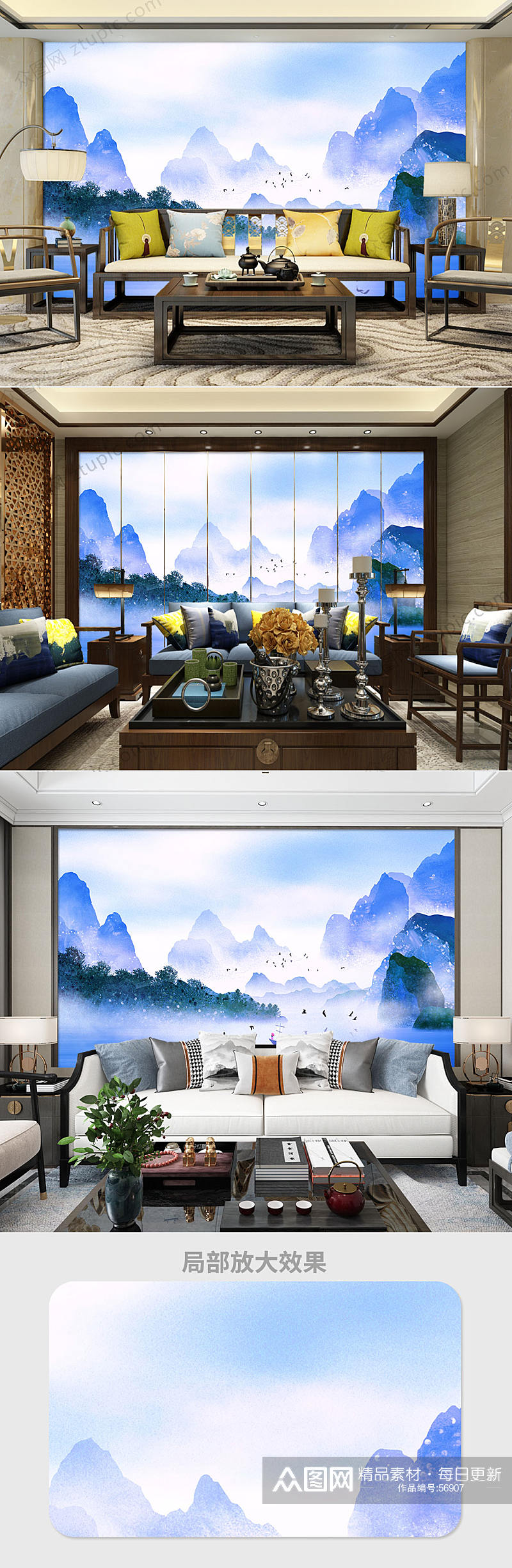 大气山水中式电视背景墙素材