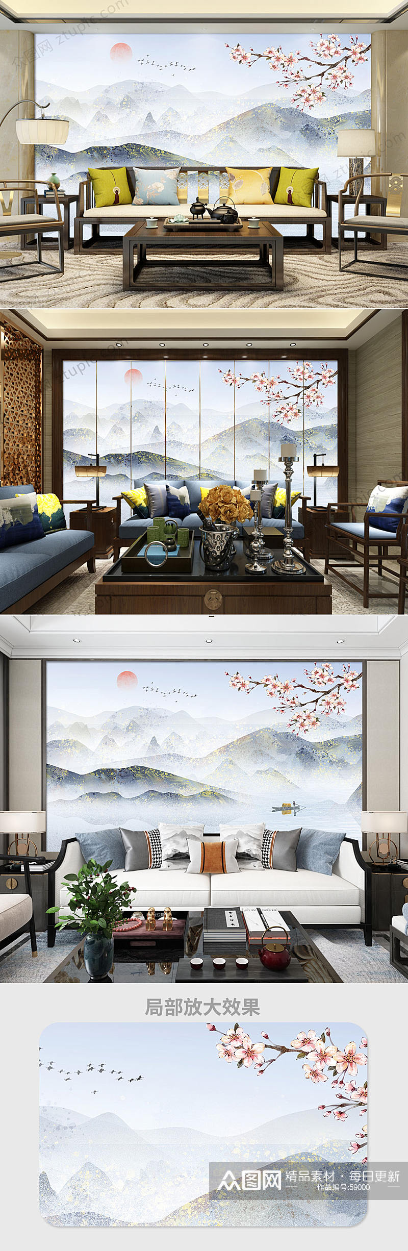 新中式山水背景墙素材