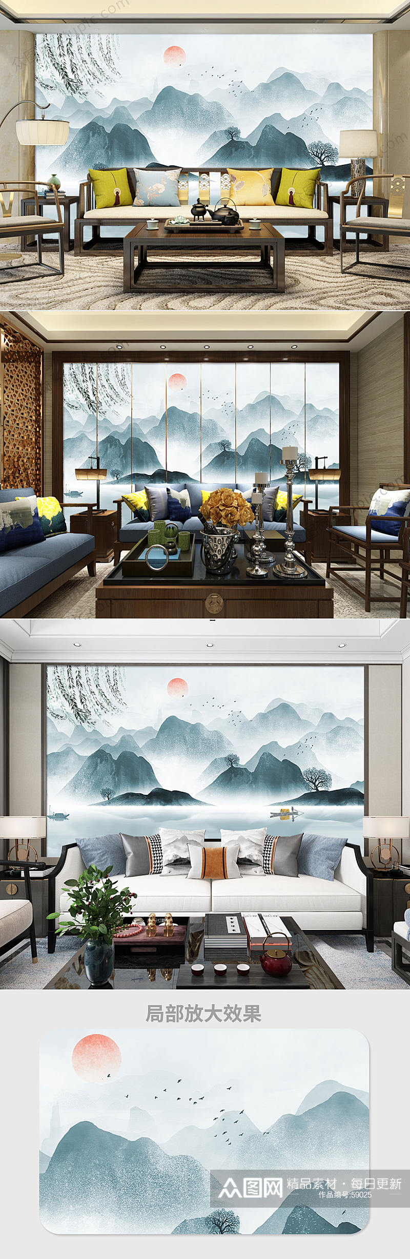 意境山水水墨中国风背景墙素材