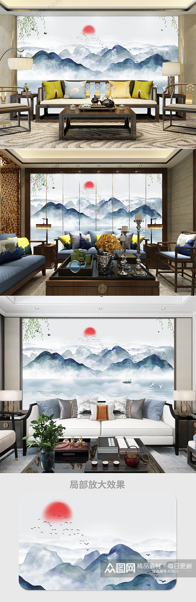 中国风水墨山水背景墙素材