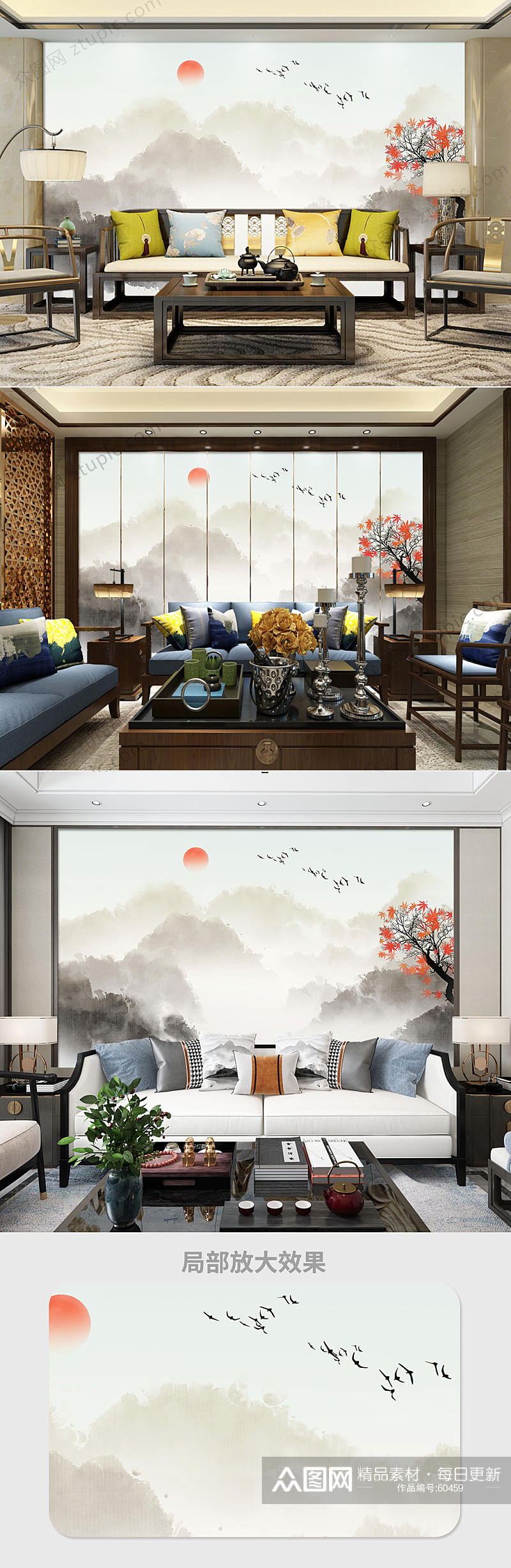 中国水墨风山水背景墙素材