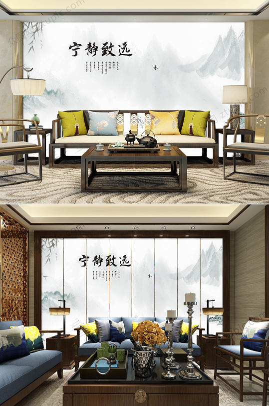 书法宁静致远背景墙-众图网