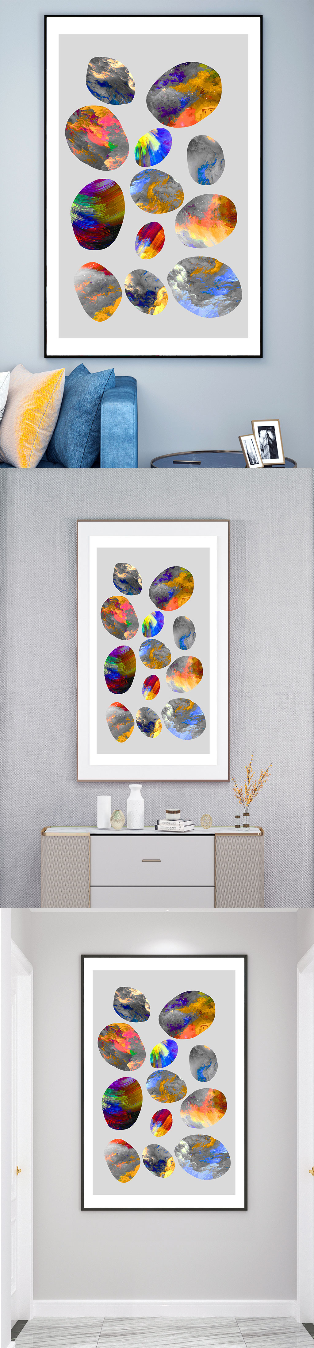 北欧彩色石头抽象装饰画