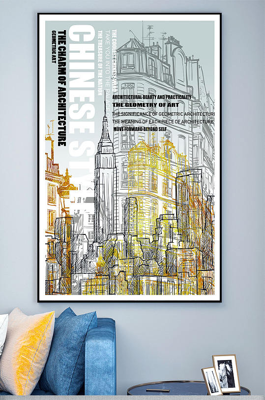 英文图案酒店咖啡馆装饰画