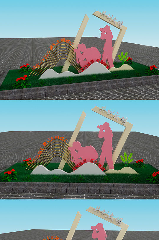 简约大气创文雕塑-众图网