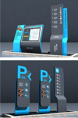 商务视觉广场商场楼层导视系统导视牌装饰