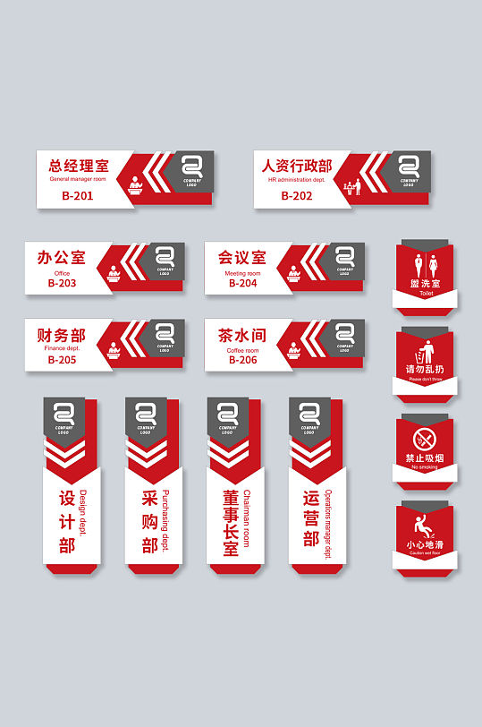 财务科室牌图片-财务科室牌设计素材-财务科室牌模板下载-众图网