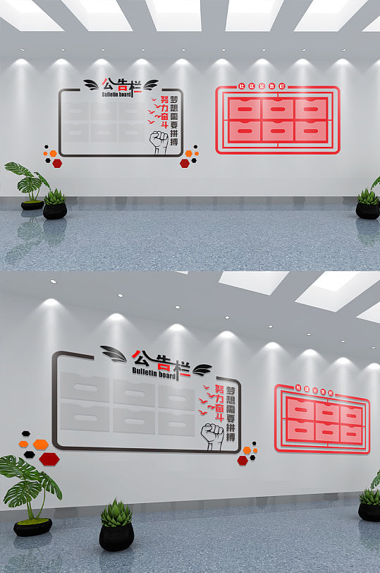 文化墙企业公告栏-众图网