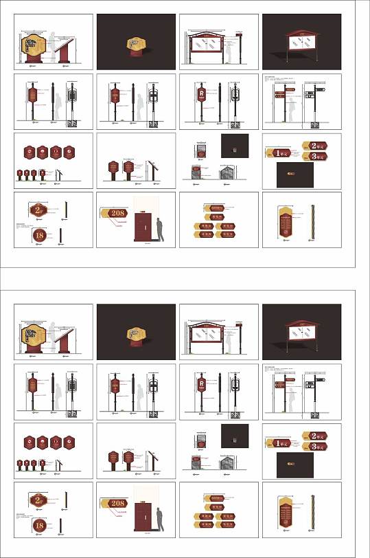 欧式商业地产导视系统模板-众图网