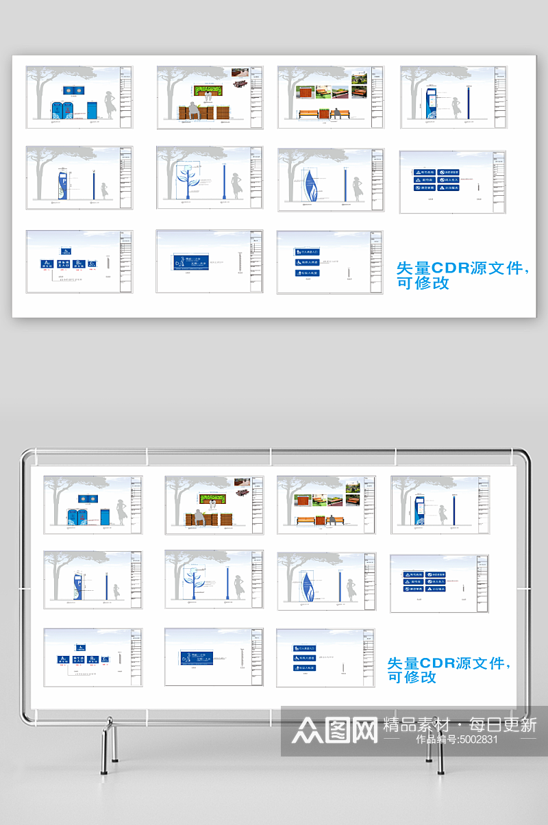 公园景区导视系统模板素材