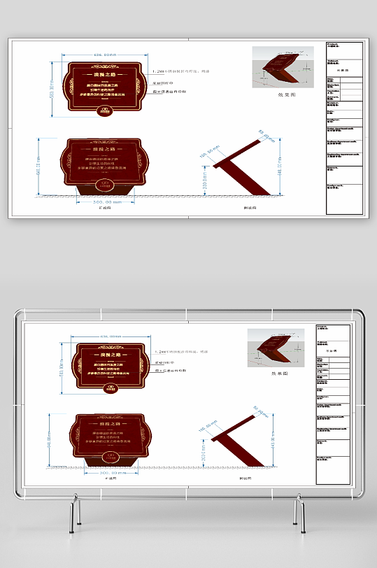 花草牌温馨提示牌水系牌-众图网