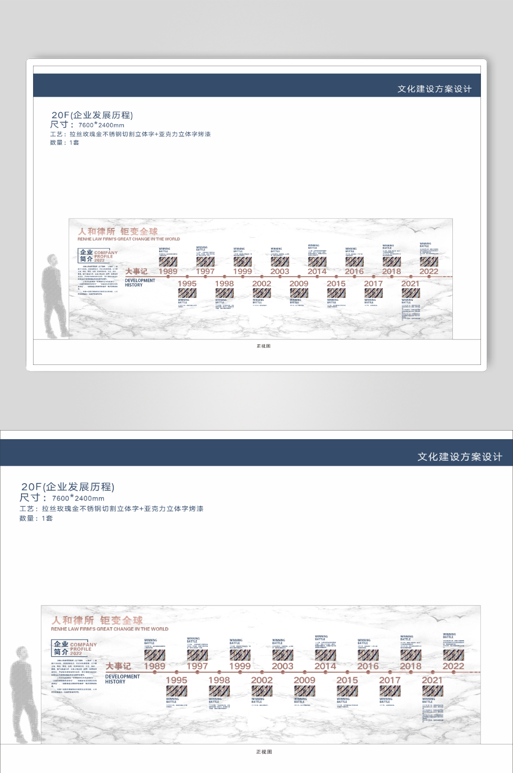 企业文化墙品牌墙发展历史文化墙素材