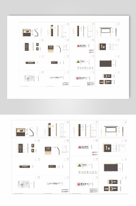 现代商业地产导视系统模板-众图网