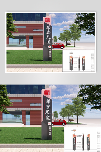 公园社区指示牌导引牌标识牌