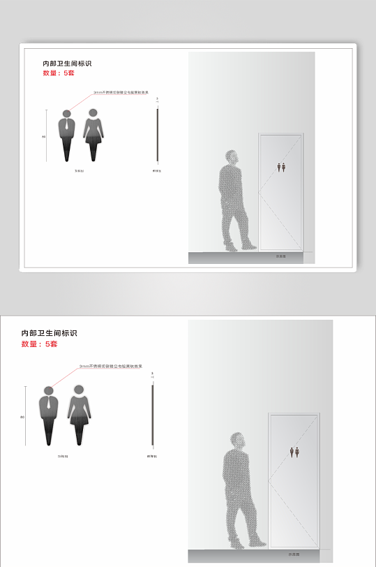 洗手间指示牌标识牌-众图网