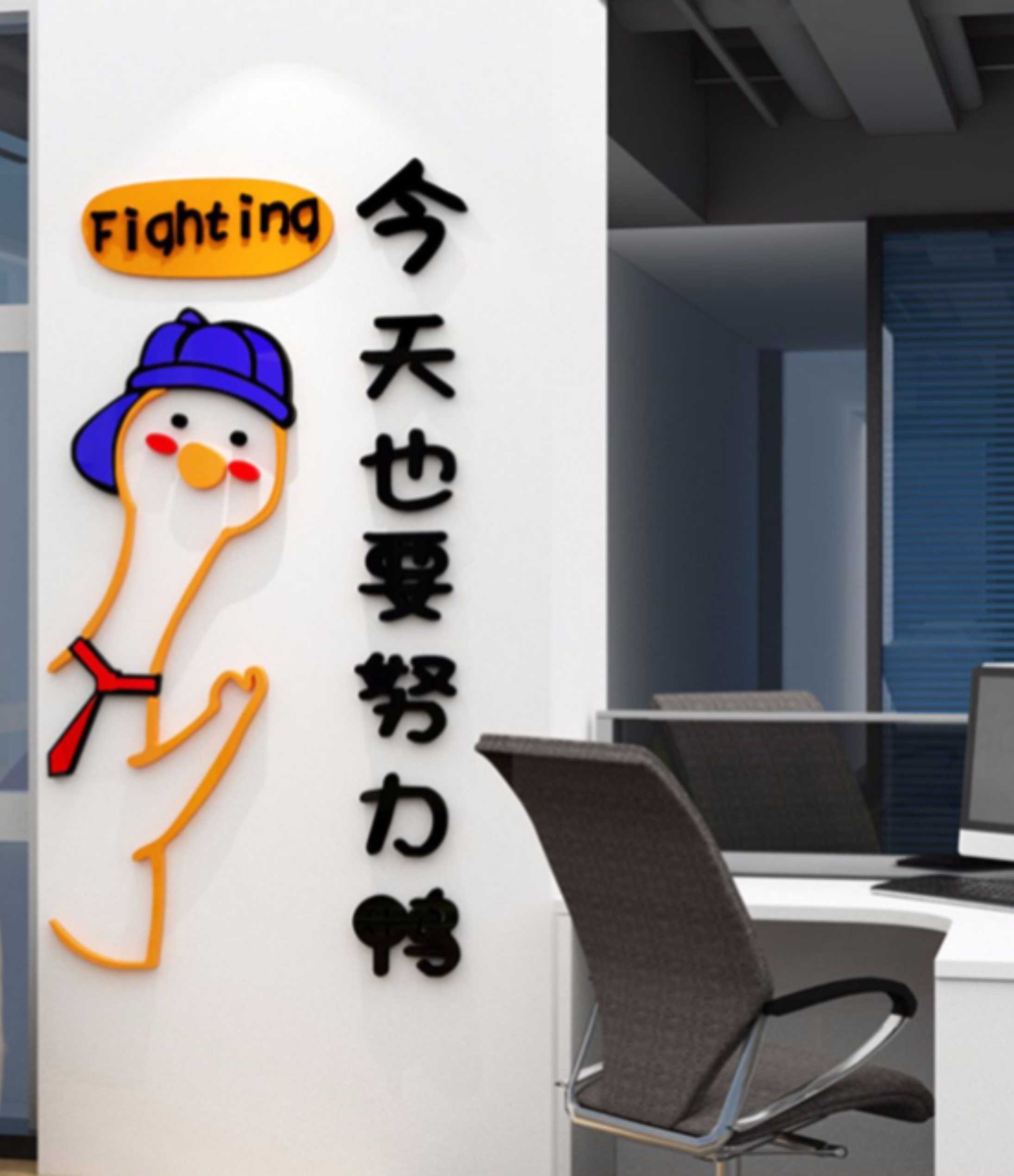 企业文化墙办公室文化墙激励文化素材