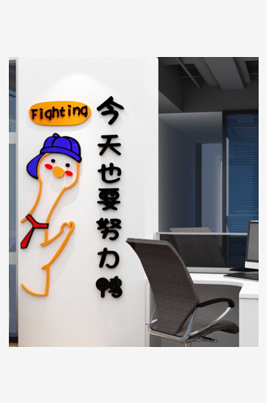 企业文化墙办公室文化墙激励文化-众图网