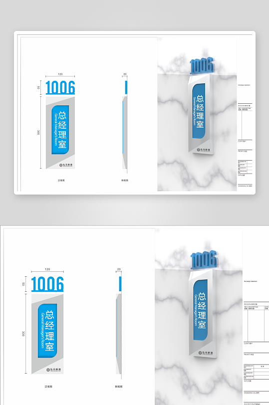 公司门牌办公门牌门牌编号-众图网