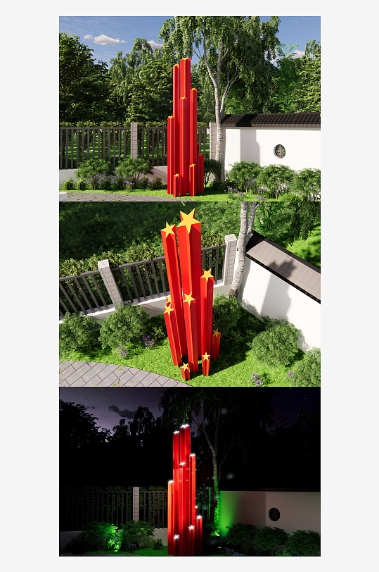 中医药大学校园打卡小品雕塑-众图网