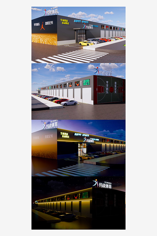 体育篮球俱乐部门头招牌店招运动