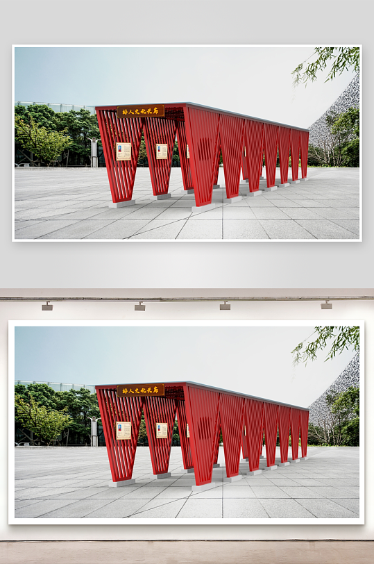 廉洁文化长廊党建文化长廊-众图网