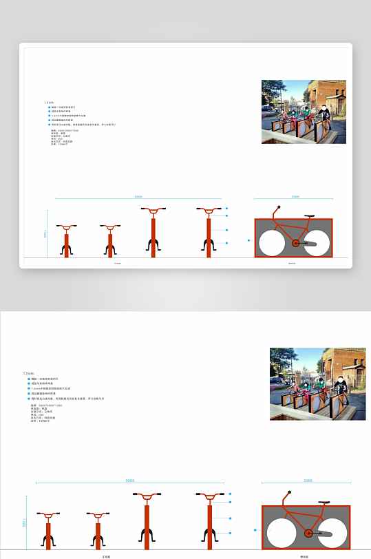 网红动感单车小品公园景区社区-众图网