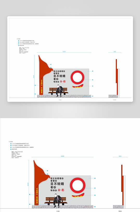 党旗网红打卡小品景区公园社区-众图网