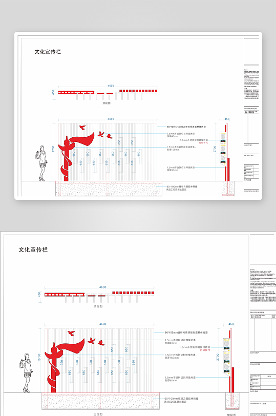 党建文化宣传牌宣传栏-众图网