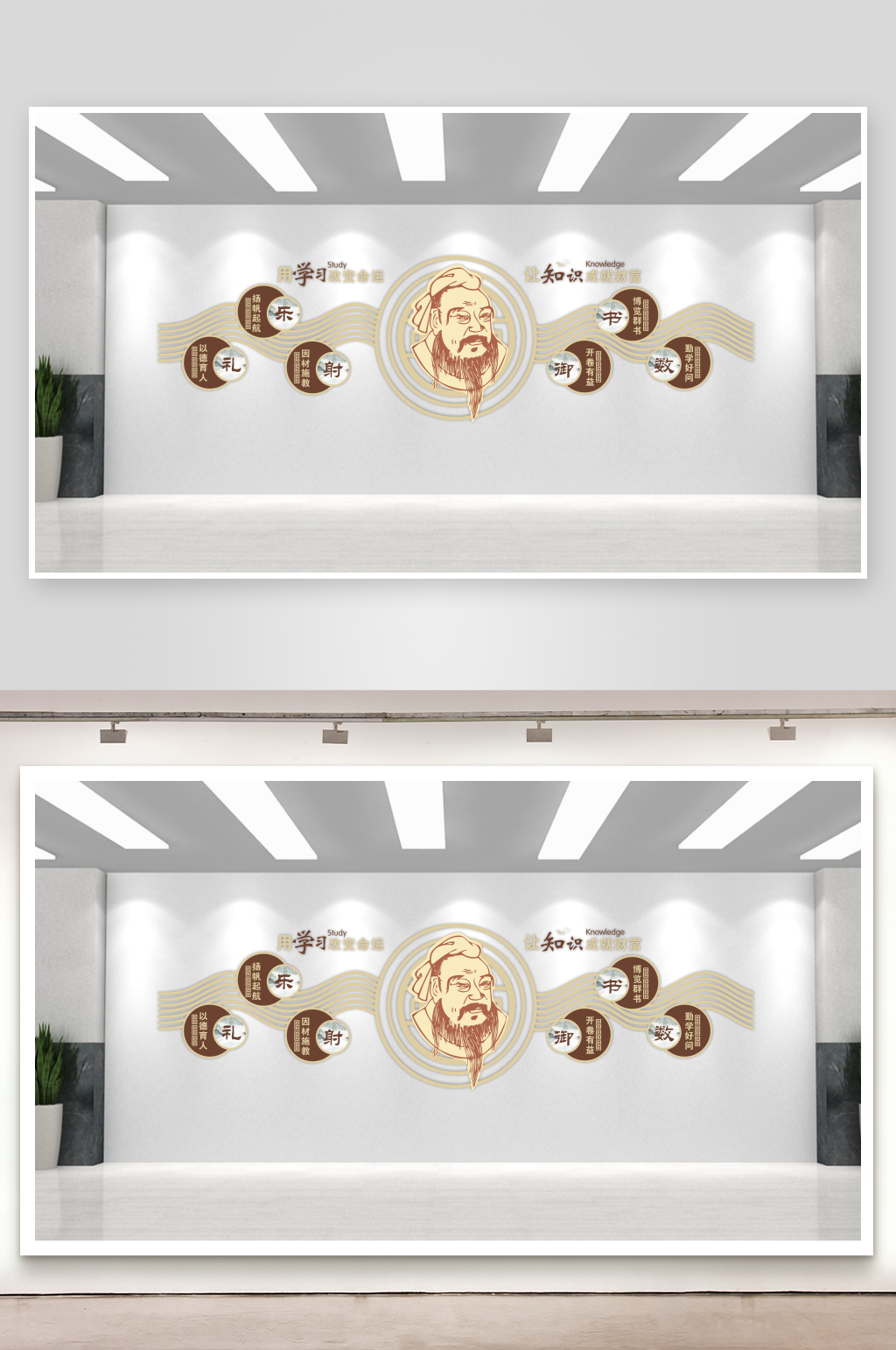 校园文化墙一风三训素材