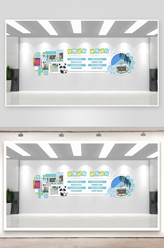 校园文化墙一风三训-众图网