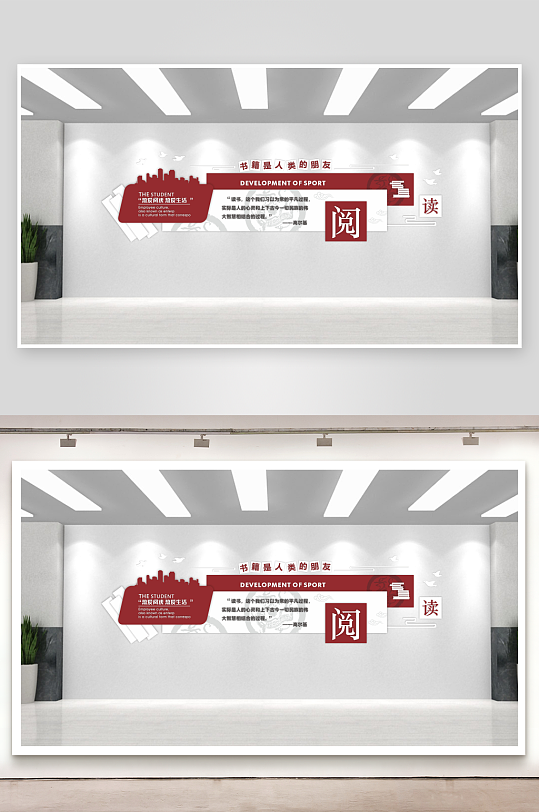 校园文化墙一风三训-众图网