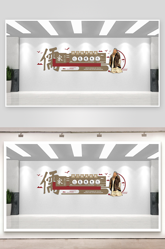 校园文化墙书香中国-众图网