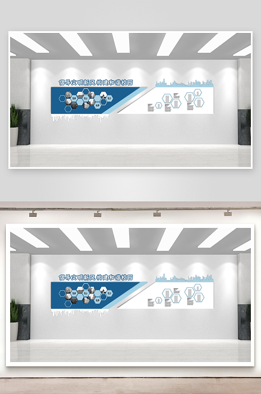 校园文化墙书香中国-众图网