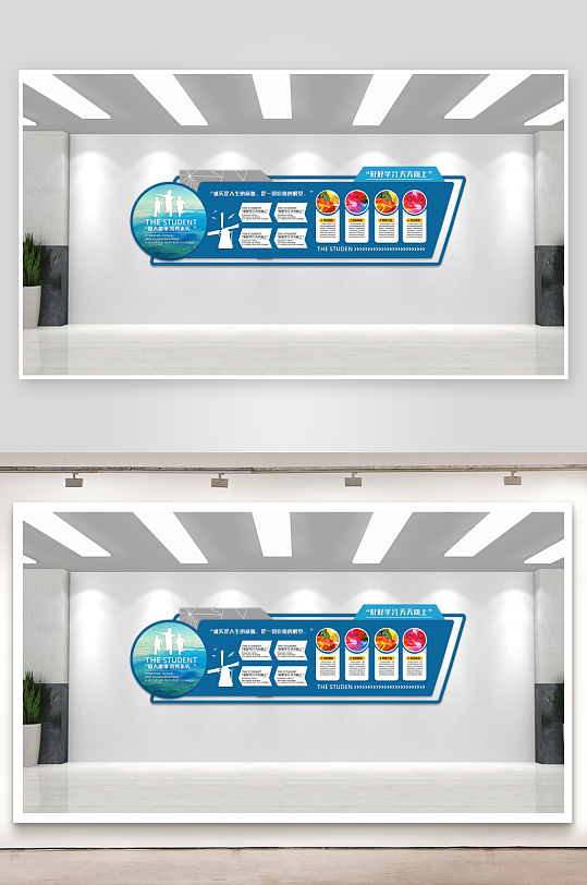 校园文化墙书香中国-众图网