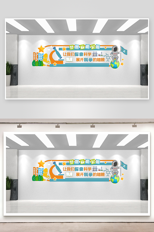 校园文化墙书香中国-众图网