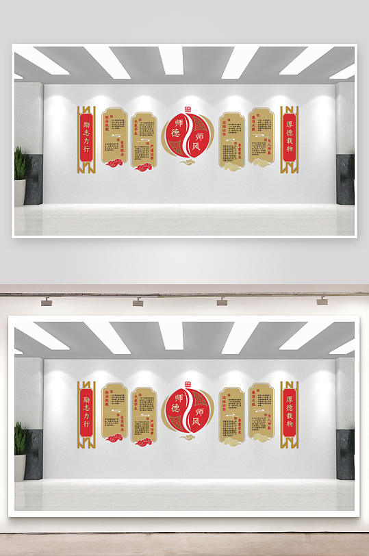 校园文化墙道德讲堂-众图网