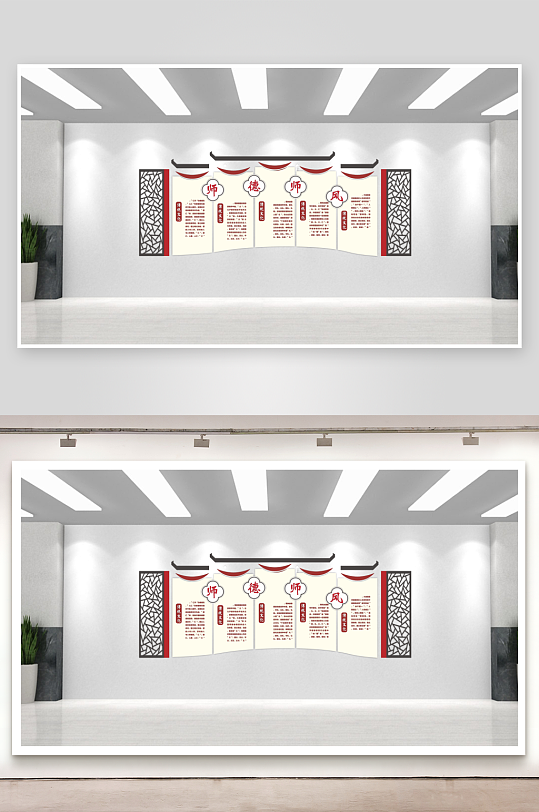 校园文化墙道德讲堂-众图网