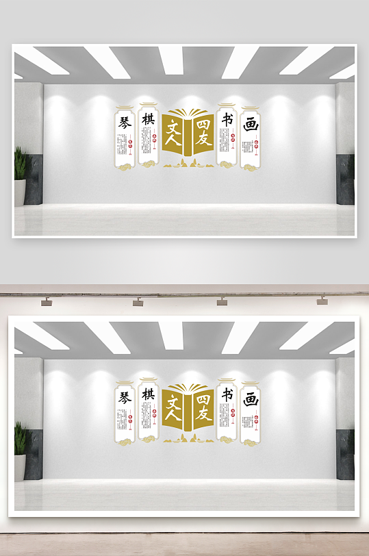 校园文化墙道德讲堂-众图网