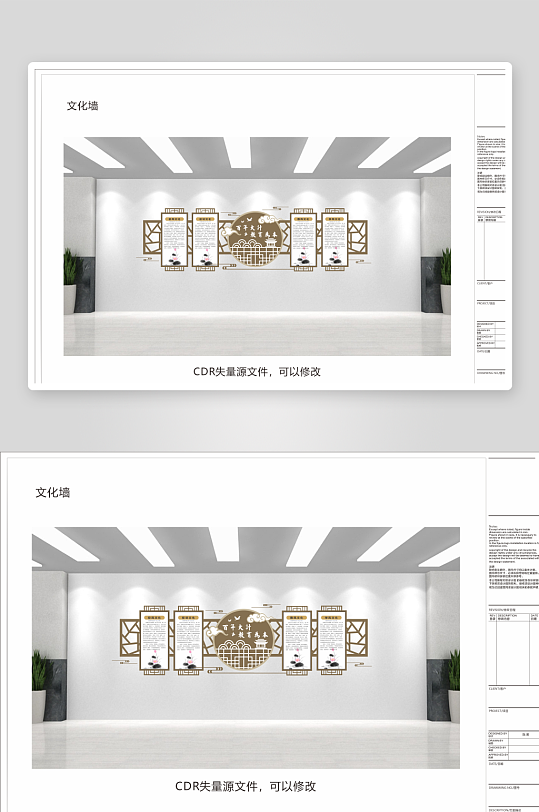 校园文化墙道德讲堂-众图网