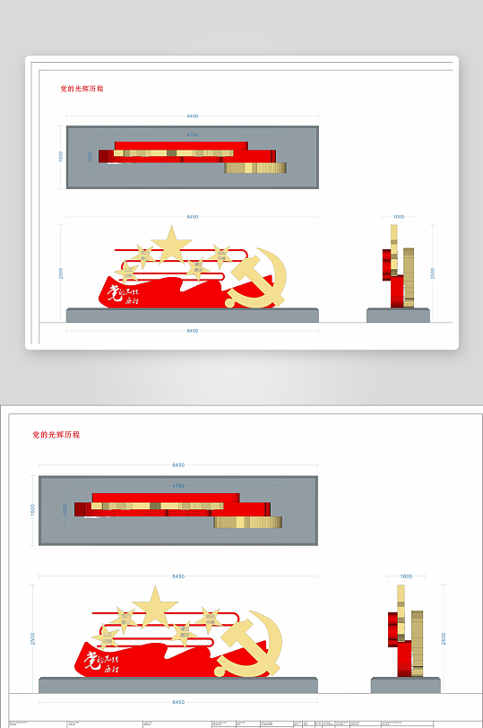 党的光辉历程小品雕塑-众图网