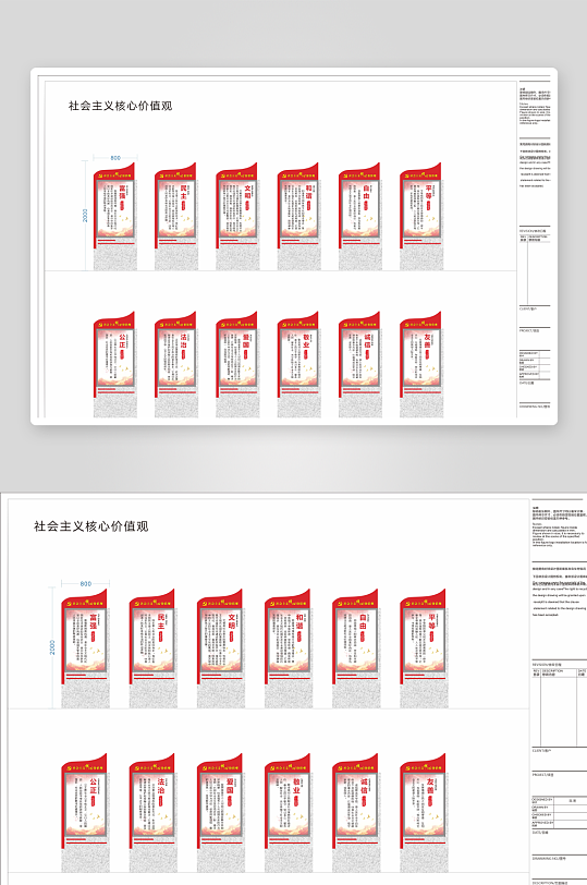 核心价值观小品雕塑校园文化小品-众图网